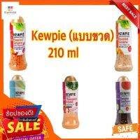 ((พร้อมส่ง‼️)) Kewpie salad 210 ml คิวพีน้ำสลัด 5 รส 5 สไตล์ ปริมาณ 210ml