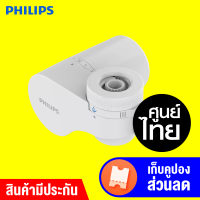 [ใช้คูปอง ลดเพิ่ม 199 บ.] Philips AWP3704 เครื่องกรองน้ำ หัวก๊อกกรองน้ำ 2 โหมด กรองละเอียดถึง 0.1ไมคอน -2Y