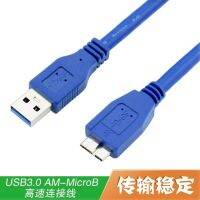 Mini Usb 3.0 Micro B Usb 3.0สาย Bm Usb3.0ตัวผู้ไปยังตัวเมียสายพ่วง0.3ม. 0.6ม. 1ม. 1.5ม. 1.8ม. 3ม. 5ม. 1ft 2ft 10ft 5ft 3ft