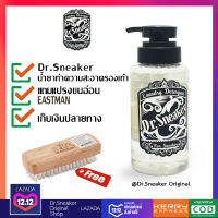 Dr.Sneaker น้ำยาทำความสะอาดรองเท้า