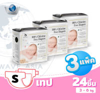 Applecrumby Chlorine Free ผ้าอ้อมแบบเทป ไซส์ S ( 24x3 แพ็ค )