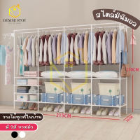 ราวแขวนเสื้อผ้า มี 2 สี สไตล์มินิมอล ราวตากผ้าเหล็กDIY พร้อมชั้นวางของและตอขอแขวนหมุนได้ ที่แขวนผ้า ราวตากผ้า Sweet_Home