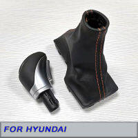 เกียร์ควบคุม Shift Handle สีดำ High Glossy At เกียร์ Shift Knob รองเท้าหนัง46720C1200สำหรับ2015-2017 Hyundai LF Sonata