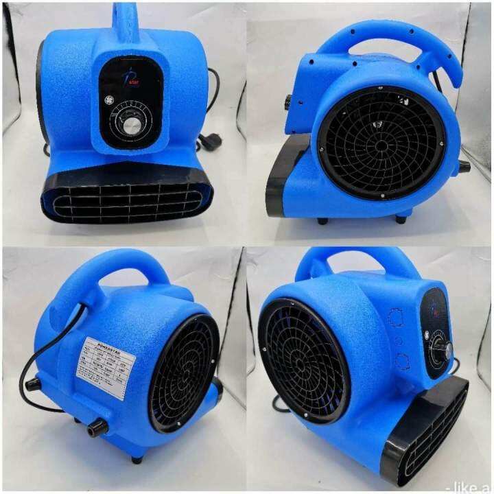 POWERSTAR Carpet dryer / floor dryer / airmover / 1/4hp with 3 variable