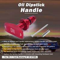 D Universal Car Oil Dipstick Pull Handle Engine Oil Pullhandle Aluminum Billet Auto Replacement Modification Decoration VR-ODP02