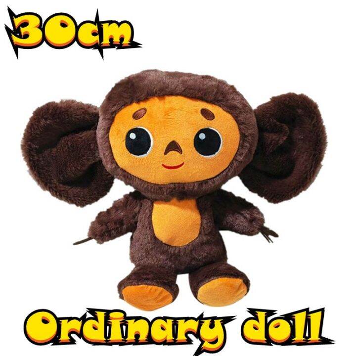 หูของเล่นตุ๊กตาใหญ่ตุ๊กตาลิงจาก-cheburashka-ขนาด20-40ซม-อะนิเมะรัสเซียน่ารักสำหรับเด็กทารกตุ๊กตาของเล่นนอนหลับสบายใจสำหรับเด็ก