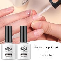 ▦☇۞ BORN PRETTY 1 Bottle 10ml/7ml Function Gel Super Top Coat Transparent Soak Off Nail Art Gel