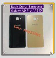 ฝาหลัง ( Back Cover ) Samsung Galaxy A9 Pro / SM-A910F