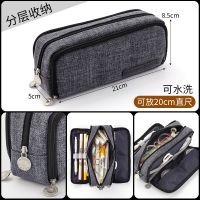 【DT】hot！ Students Large Capacity Pencil Case Kawaii School Pen Supplies Storage Bag Cases Big Box Pouch Stationery