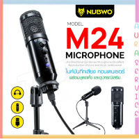 NUBWO M24 ไมค์โครโฟนคอนเดนเซอร์ เชื่อมต่อด้วย USB พร้อมชุดขาตั้งและโฟมกันลม