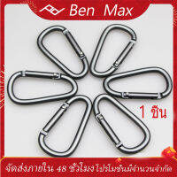 【BenMax】ที่มีคุณภาพสูง 6 D-type ตัวหนาเต็มปืนสีดำภูเขาหัวเข็มขัดพวงกุญแจประตูภายนอกหัวเข็มขัดหัวเข็มขัดด่วน