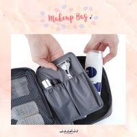 กระเป๋าจัดระเบียบเดินทาง MOOF49 กระเป๋าจัดระเบียบเครื่องสำอาง Makeup Bag กระเป๋าจัดระเบียบ กระเป๋าเดินทางตามฝัน