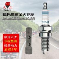 High efficiency Original Motorcycle spark plug 125 EFI 150 torch Iridium curved beam scooter A7TC tricycle D8TC spark plug B7