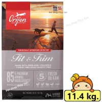 ? ร้านนี้ส่งฟรี ? Orijen Fit&amp;Trim Dog 11.4 kg โอริเจน สูตรฟิต&amp;ทริม 11 กิโลกรัม  ? ฟรีของแถมทุกออเดอร์