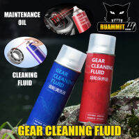 GEAR CLEANING FLUID สเปรย์ทำความสะอาดและรักษาบำรุงรักษาอเนกประสงค์ น้ำยาทำความสะอาด CLEANING FLUID และ น้ำมันบำรุงรักษารอก MAINTENANCE OIL