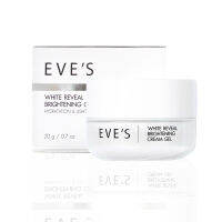 Eves White Reveal Brightening Cream Gel อีฟส์ ไวท์ รีวิล ไบร์เทนนิ่ง ครีม เจล (20 กรัม x 1 กล่อง)