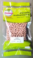 #Chickpeas (Organic) 100 Grams #ถั่วลูกไก่ #ถั่วหัวช้าง #ถั่วนาจา ออร์แกนิค 100 กรัม  Premium Grade AAA ใหม่ khunsiri Brand