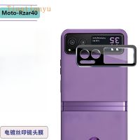 2.5D เต็มปกกลับกล้องเลนส์ป้องกันหน้าจอกระจกนิรภัยสำหรับ Motorola Razr 40ฟิล์มป้องกัน