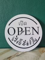 ป้าย open ป้ายตกแต่งร้าน ป้ายตกแต่งร้านมินิมอล ขนาด25*25cm