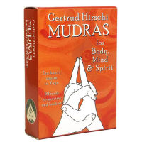 Mudras เกมไพ่สำหรับผิวกายและจิตวิญญาณ