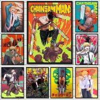 Sumanssa ญี่ปุ่นอะนิเมะ Chainsaw Man ผ้าใบโปสเตอร์ภาพวาดมังงะ Aesthetic Wall Art สำหรับห้องนั่งเล่น Home Decor Gift