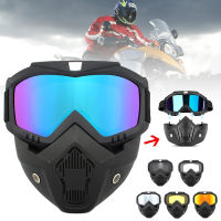 2023ใหม่1Pcs Face Goggles Off-Road รถจักรยานยนต์ Windproof Goggles ขี่กลางแจ้งที่ถอดออกได้ Equipment