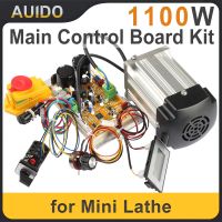 【hot】✺ 1100W Brushless Motor/Main Board/WM210V Lathe Board Motor kit