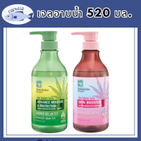 Shokubutsu Skin Solution Series เจลอาบน้ำ 520 มล. รหัสสินค้า BICli8673pf