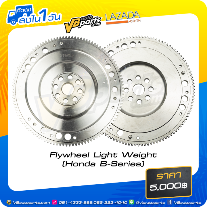 Flywheel Light Weight Honda B Series Th 8874