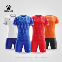 ชุดชุดฟุตบอลของ KELME/Kelme ชุดเครื่องแบบทีมสำหรับผู้ใหญ่ชุดสำหรับฝึกซ้อมฟุตบอลเรียบง่าย