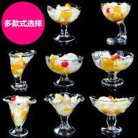 Creative Transparent Glass Personalized Ice Cream Cup Ice Cream Hand Hold Cold Drink Fruit Ice Powder Dessert Shop Ice Cream Cup glass