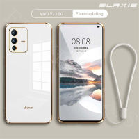 ELAXIS เคสโทรศัพท์มือถือ VIVO V23 5G,เคสมือถือซิลิโคนนิ่มหุ้มป้องกันกระแทก TPU บางมากๆขอบตรงเคลือบโลหะด้วยไฟฟ้ารวมทุกอย่างหรูหรา