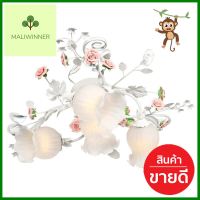 ไฟถาด CST 20903-3+1 สีขาว/ชมพู 3+1 หัวCEILING LAMP CST 20903-3+1 WHITE/PINK 3+1-LIGHT **หมดแล้วหมดเลย**