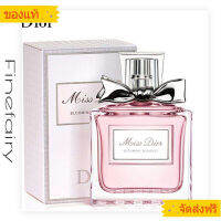 (ร้าน Zengfou)CHRISTIAN DIOR Miss Dior Absolutely Blooming Eau De Parfum 100ml