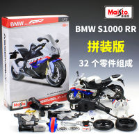 Maisto 1:12 BMW S1000RR Assembly รุ่น Alloy รถจักรยานยนต์รุ่น Diecast โลหะของเล่นรถจักรยานยนต์รุ่นจำลองคอลเลกชันเด็ก Gif