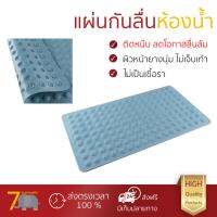 โปรลด 50%  แผ่นกันลื่นในห้องน้ำ  แผ่นตกแต่ง PVC YD-8809 BLUE เพื่อความปลอดภัยของทุกคนในครอบครัว ผิวหน้ายางโค้งนูน ไม่เจ็บฝ่าเท้า น้ำหนักเบา เคลื่อนย้ายสะดวก สวยงาม โปรโมชั่น