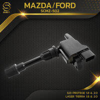 คอยล์จุดระเบิด MAZDA 323 PROTEGE 1.8 &amp; 2.0 /  FORD LASER TIERRA 1.8 &amp; 2.0 / FP-DE / FS-ZE ตรงรุ่น 100% - SCMZ-502  - SURES MADE IN JAPAN - คอยล์หัวเทียน มาสด้า โปรเทเจ้ ฟอร์ด เลเซอร์ เทียร่า FP85-18-100C