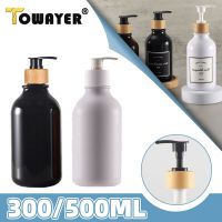 ❂❇ 500ml Soap Dispenser Frosted Refillable Shampoo Pump Bottle Soap Lotion Container Soap Pump Can Handwashing Bathroom Accessories