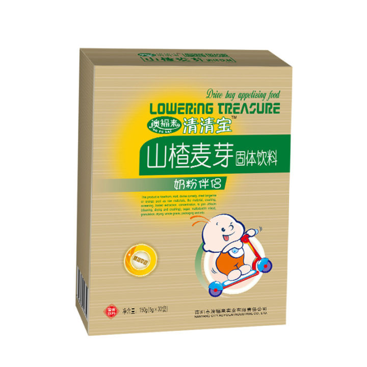 aofulai-hawn-มอลต์-qingqingbao-ทารกเด็กนมสหาย-qinghuo-bao-เครื่องดื่มแข็งขายส่ง