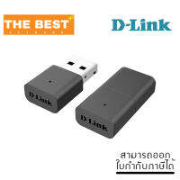 WIRELESS USB ADAPTER (ยูเอสบีไวไฟ) D-LINK DWA-131 N300 NANO