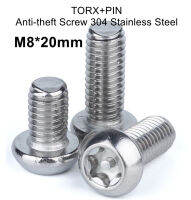 1 PC น็อตหัวทอร์ค-หัวดาว เบอร์ T40 มีเดือยโผล่ สแตนเลส M8x20mm เกลียว 1.25 (Security Screw) สินค้านำเข้า