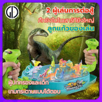 GIU™  [บูติก]เด็กไดโนเสาร์ ลูกแก้วของเล่น. 2 ผู้เล่นการต่อสู้ การแข่งขันเกมของเล่น. ผู้ปกครองและเด็ก เกมกระดานแบบโต้ตอบ. เด็กกระดานโต้ตอบเกม เกมพินบอล. Catapult Pinball ของเล่นเดสก์ท็อป Desktop Interactive ของเล่นเด็ก เด็กเดสก์ท็อปของเล่น เพื่อการศึกษา.