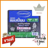 ถุงขยะหนา CHAMPION 24X28 นิ้ว 30 ใบ สีดำTHICK GARBAGE BAGS 24X28IN BLACK 30PCS **คุณภาพดี**