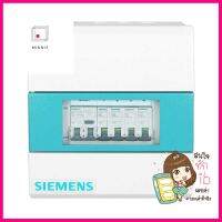 ชุดตู้คอนซูมเมอร์ยูนิต 4 ช่อง 63 แอมป์ พร้อมกันไฟรั่ว/ไฟดูด SIEMENSCONSUMER UNIT + RCBO SIEMENS 4-WAY 63A **ทักแชทได้ค่ะ ยินดีบริการ**