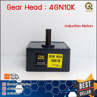 หัวเกียร์ GEARHEADR MOTOR CPG 4GN10K