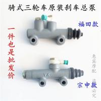 Hot Sale Zongshen Futian Original ke Pump Oil Pump Tricycle Accessories Rear Axle ke Level Main Pump Sub-Pump ke Level Pump