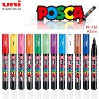 【CW】1 UNI Ball POSCA PC-1M Marker Pen POP Poster Pen/Graffiti Advertisement 0.7mm Art Stationery Multi-color Optional Art Supplies