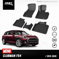 พรมปูพื้นรถยนต์  MINI - CLUBMAN (F54)  ปี 2015 - 2020