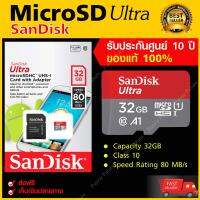 เมมโมรี่การ์ด SD Card Memory card Sandisk Memory Card Micro SD SDHC SD Card 32GB เมมโมรี่การ์ด 32Gb sd card 32gb แซนดิสก์ ของแท้ 100%