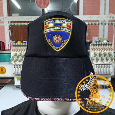 หมวกแก๊ปสำนักงานตรวจคนเข้าเมือง สีดำ